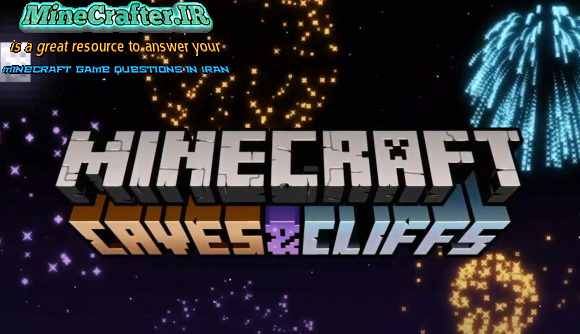 Minecraft 1.17